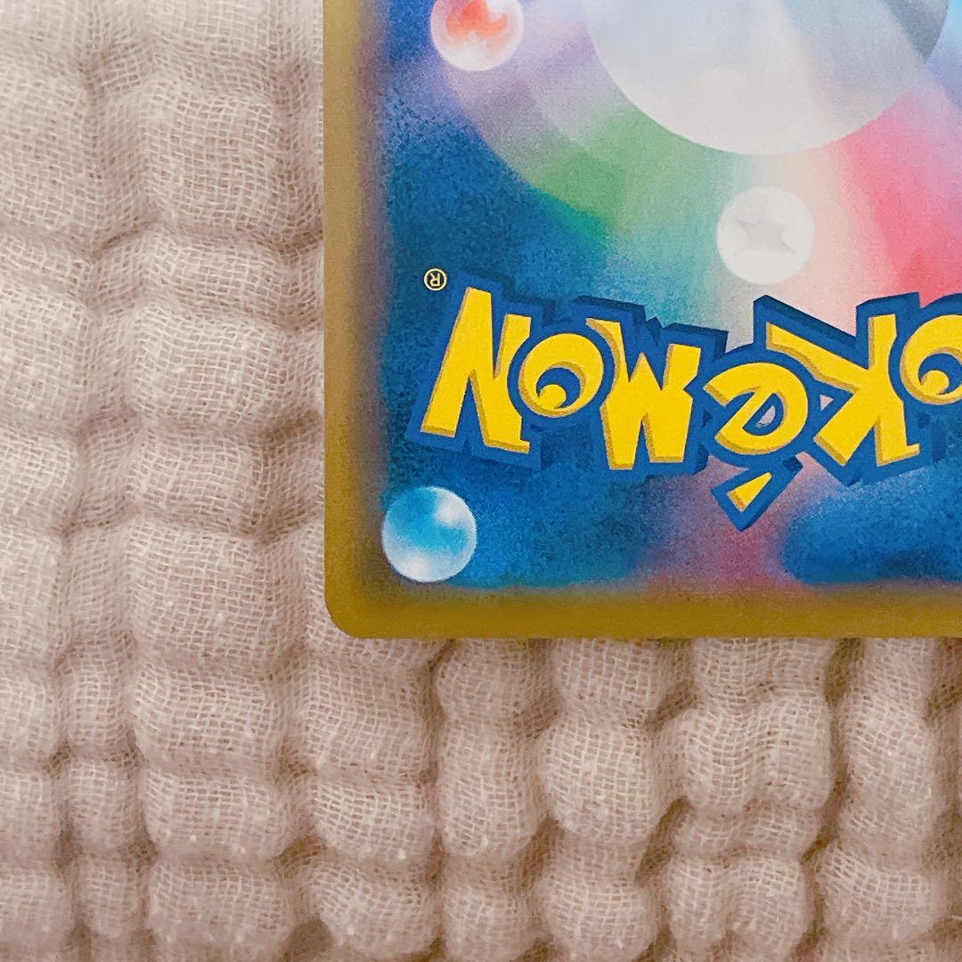 ピッピ：強化拡張パック「ドリームリーグ」BOX購入キャンペーン PROMO S…