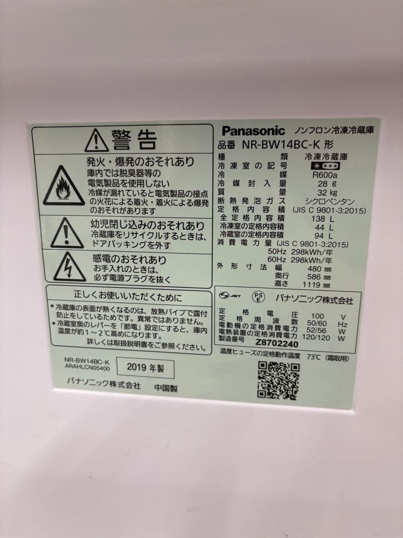 配送設置まで/一人暮らし家電セット/分解洗浄