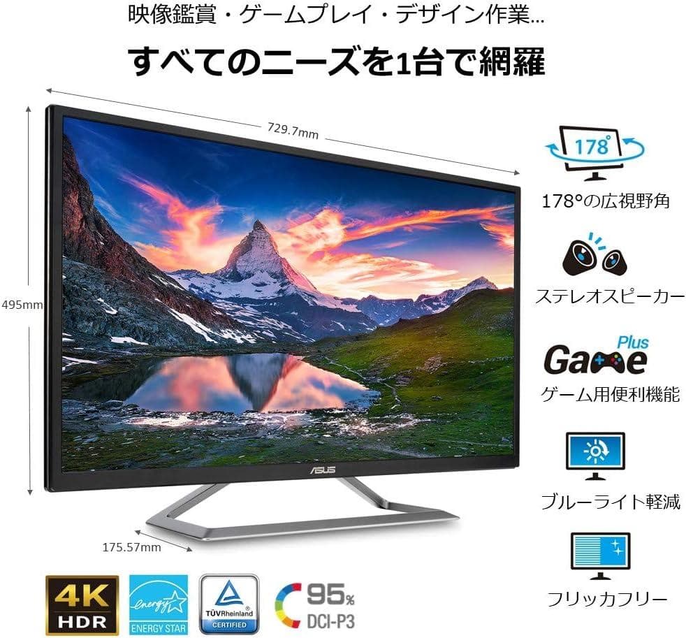 ASUS 4K UHD 31.5型 ディスプレイ モニター VA32UQ