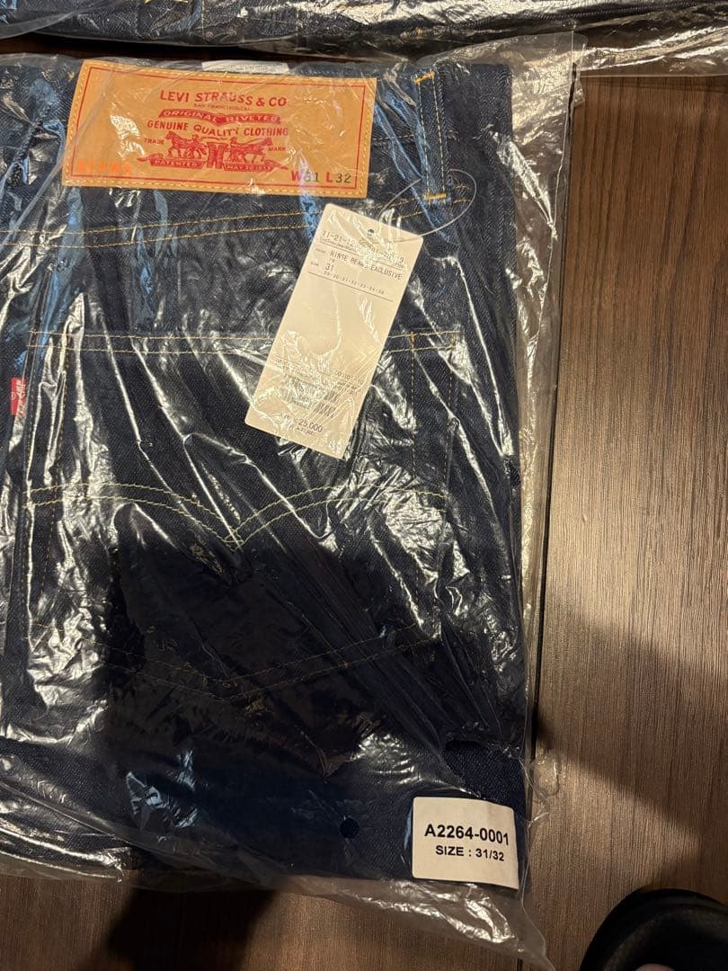 beams✖️リーバイス　スーパーワイドセットアップ