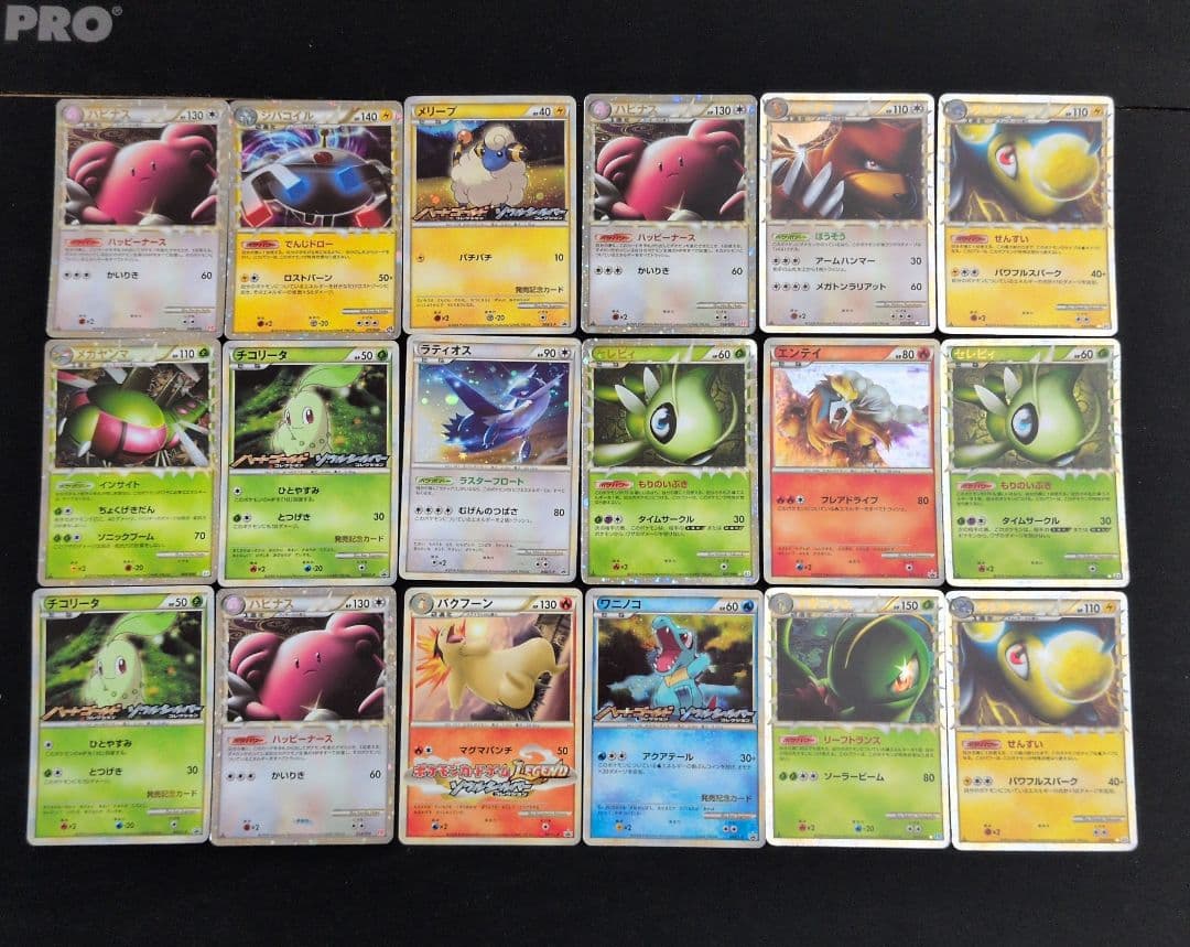 レジェンド グレート プロモ 18枚セット まとめ売り