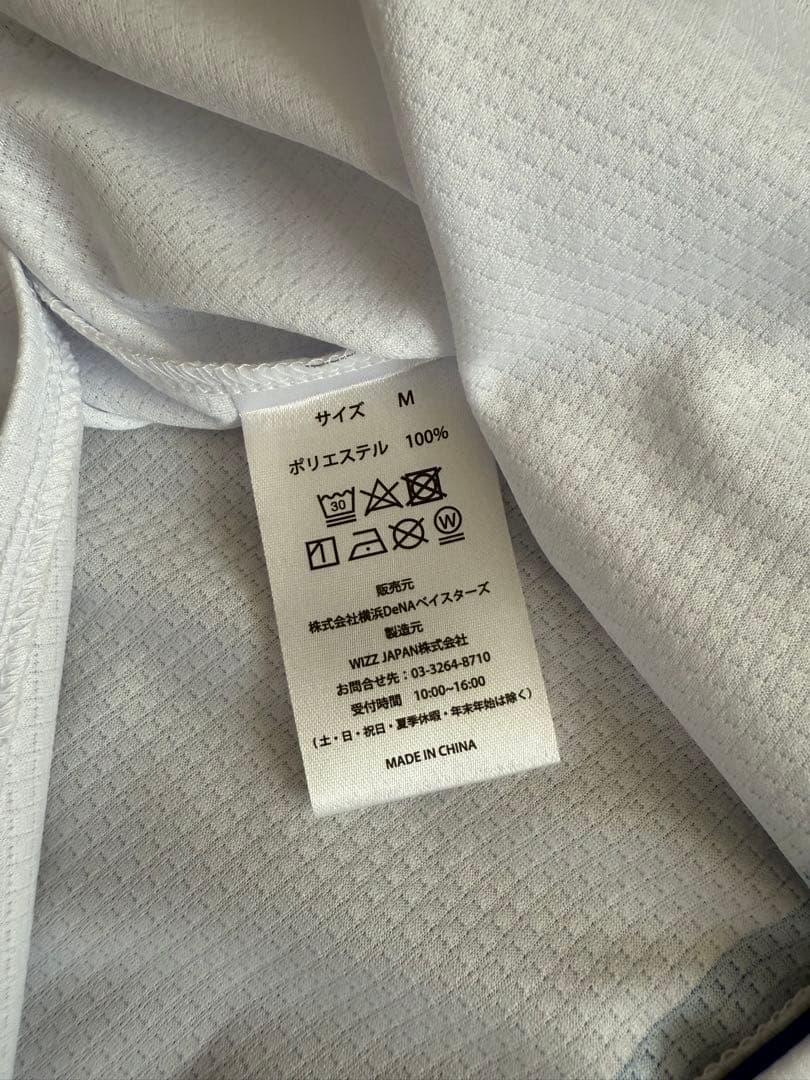 牧秀悟　ユニフォーム