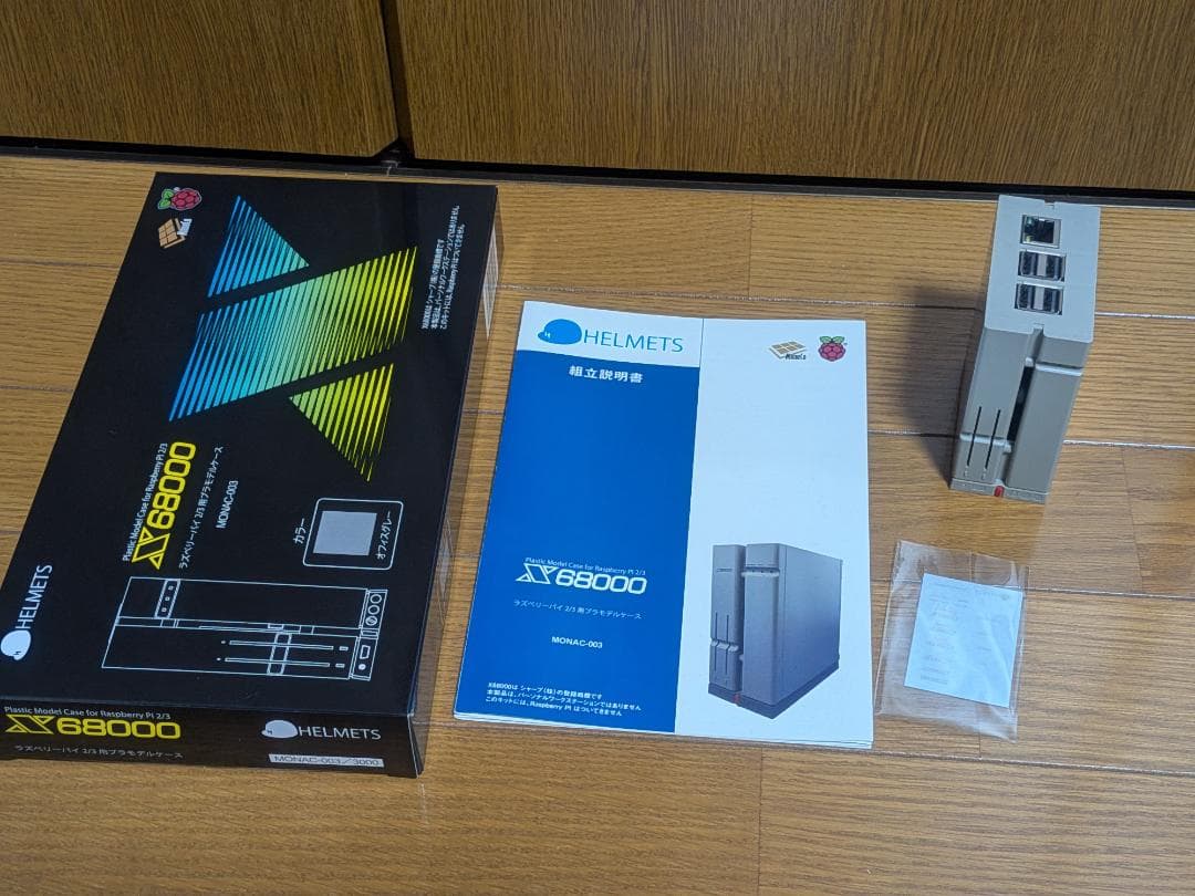 Raspberry Pi 3 Model B+ & X68000プラモデルケース