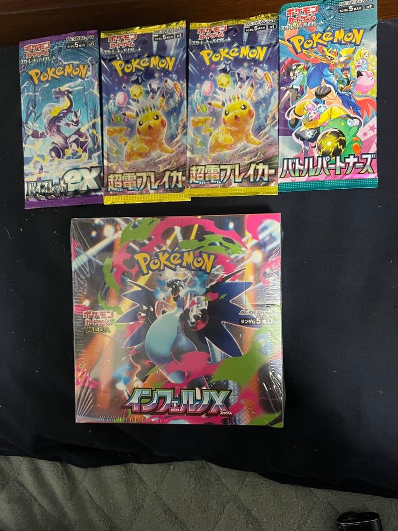 ポケモンカード インフェルノX box シュリンク付き その他パック4枚