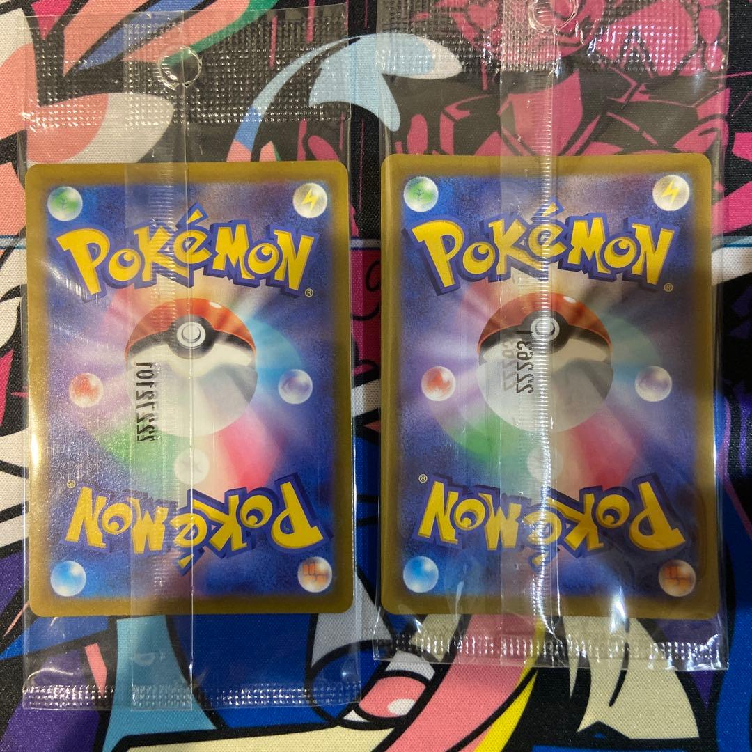 ピカチュウ PROMO SV-Pプロモカード