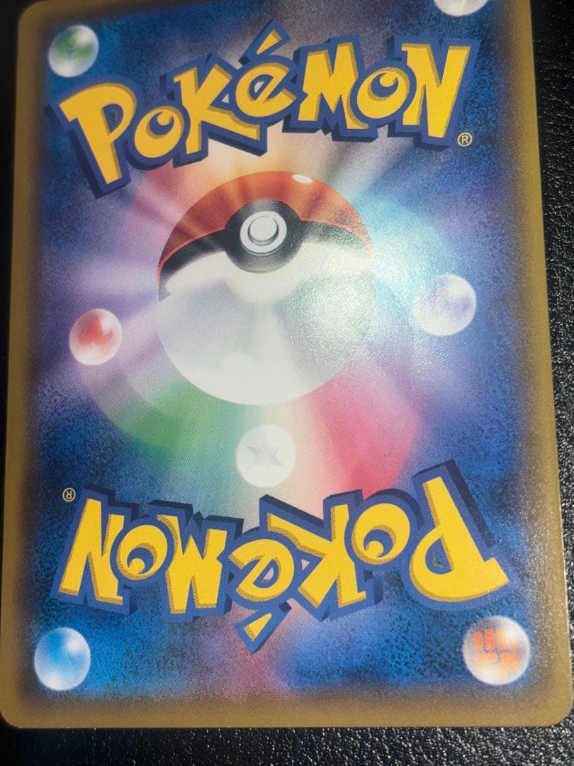 リーリエの全力sr