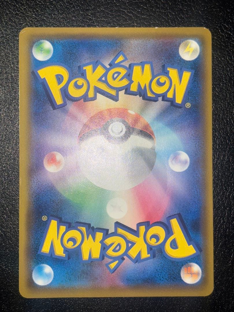 リーリエの全力sr