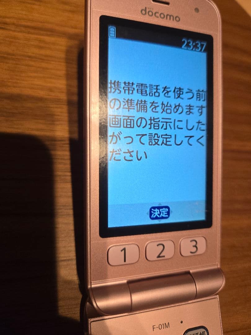 【美品】#docomo #F-01M(P)