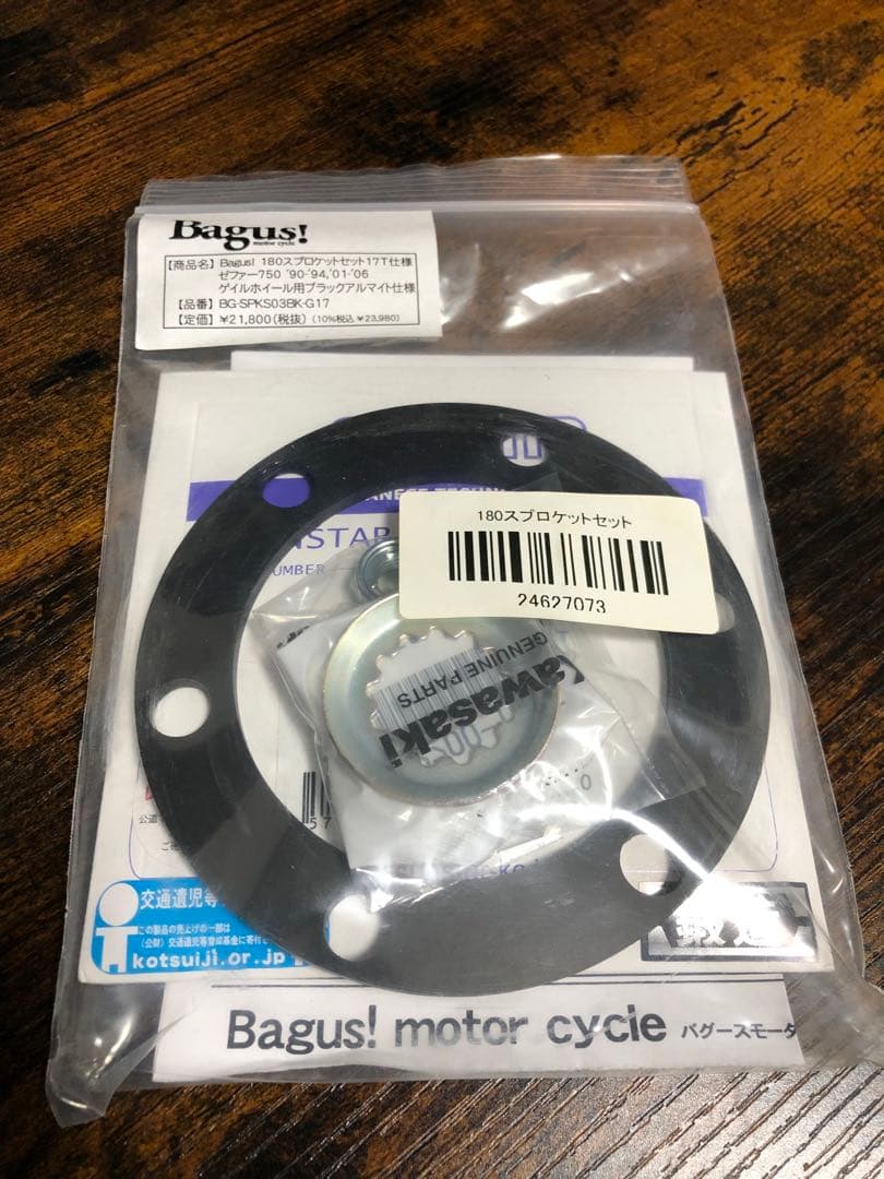 ⭐︎りょうさま専用⭐︎