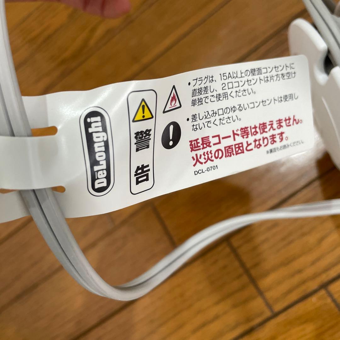 ◎極美品◎デロンギ アミカルド オイルヒーター RHJ35M1015-BK