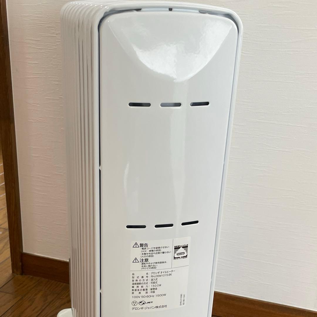 ◎極美品◎デロンギ アミカルド オイルヒーター RHJ35M1015-BK