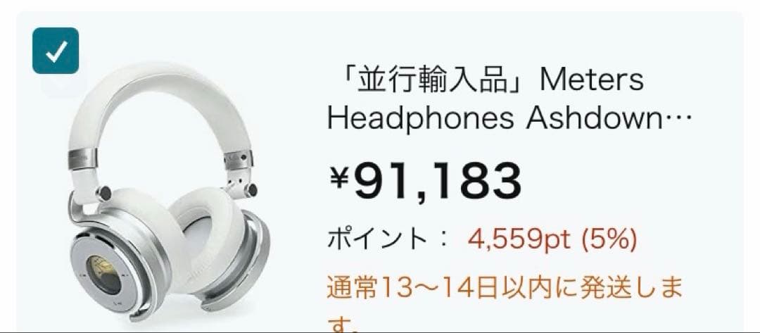 画像確認用Meters OV-1-Connect ワイヤレスヘッドホン