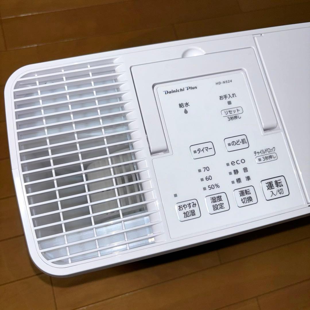 Dainichi ハイブリッド式加湿器 HD-N524 2024年製
