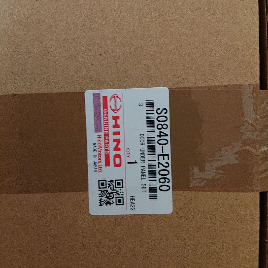 17プロフィア 純正メッキパーツ まとめ売りバラ売り可能