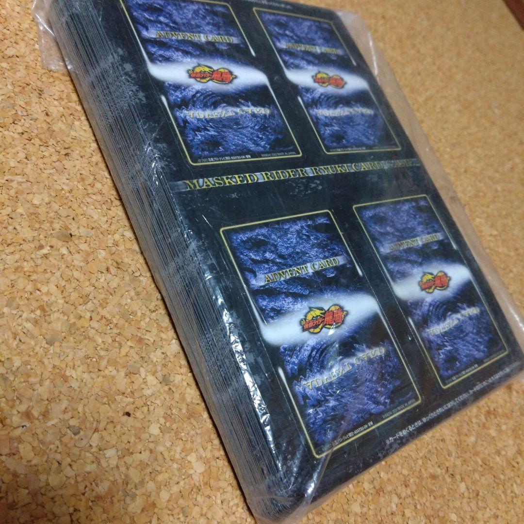 仮面ライダー龍騎カードゲームPart3ジャンボカードダス未使用50枚