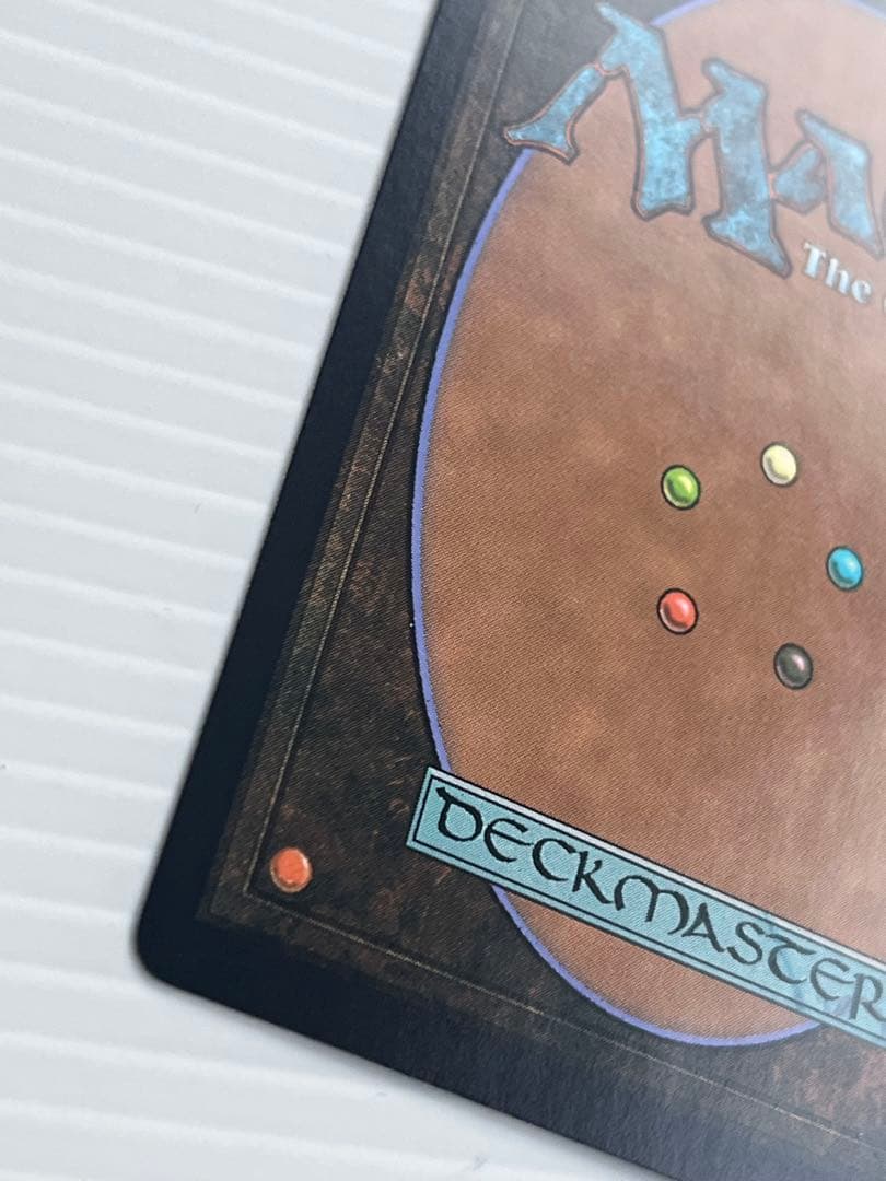 MTG アナグマモグラの仔　日本語　ボーダーレス　foil