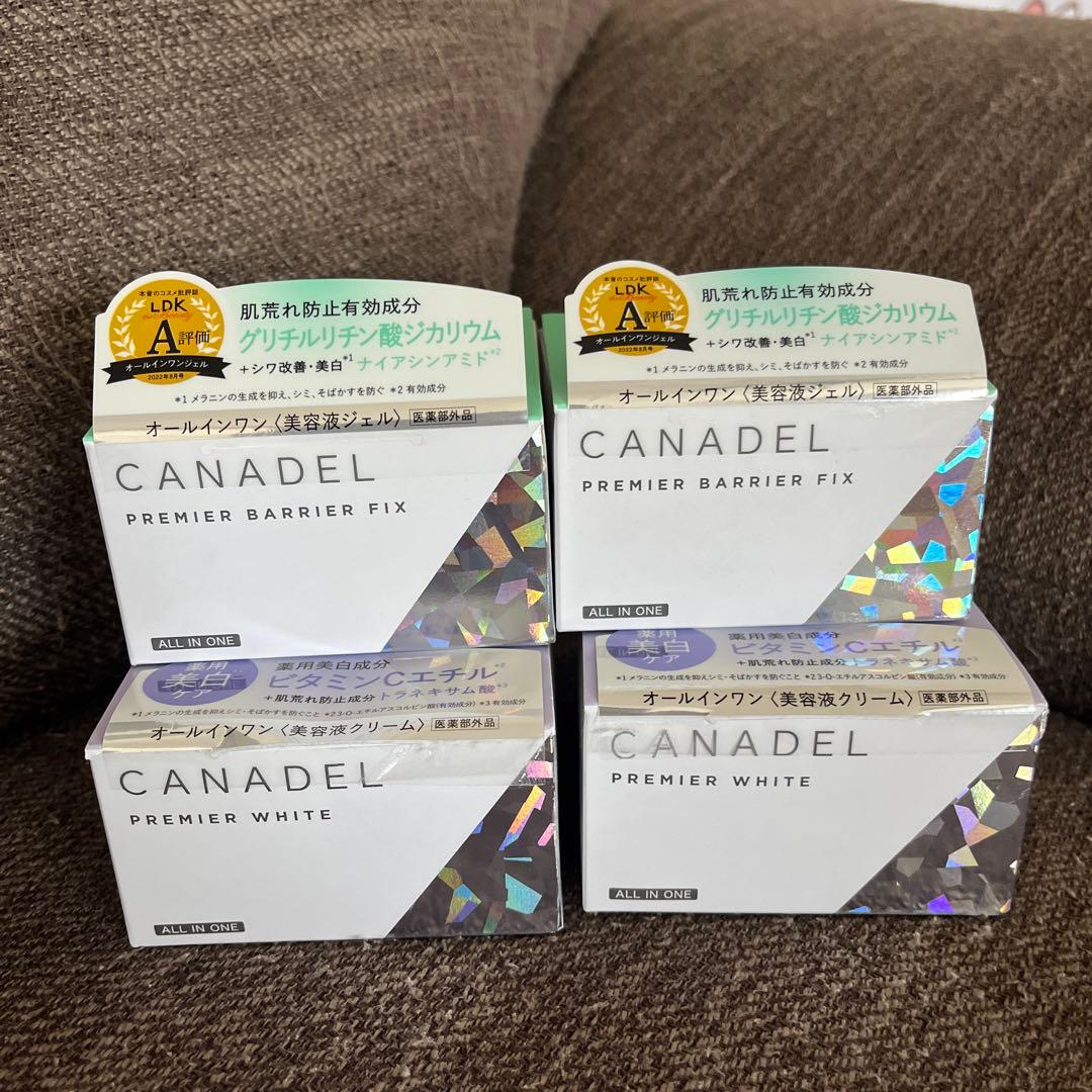 カナデルプレミアバリアフィックス プレミアホワイト 4個セット