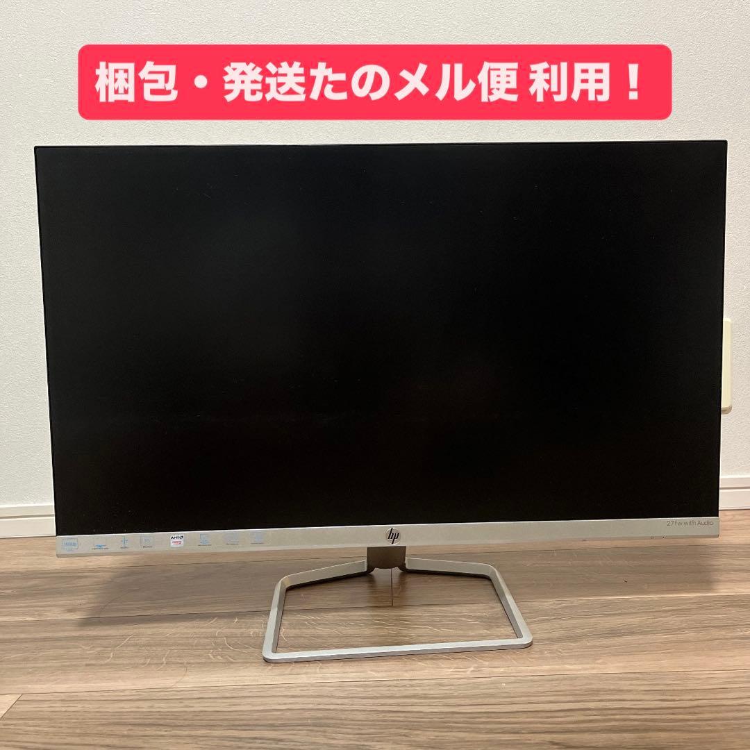 HP 27インチモニター　27fw with Audio