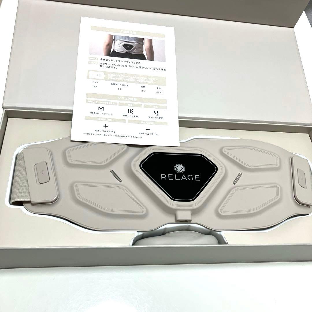 RELAGE リラージュ EMS 腹筋ベルト 振動 温熱　腰