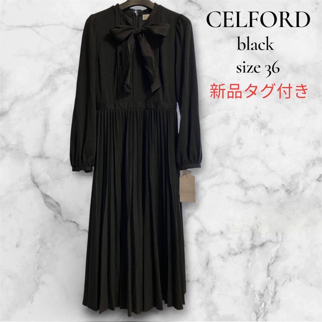 【新品タグ付】セルフォード プリーツデザインボウタイワンピース Aライン36 黒