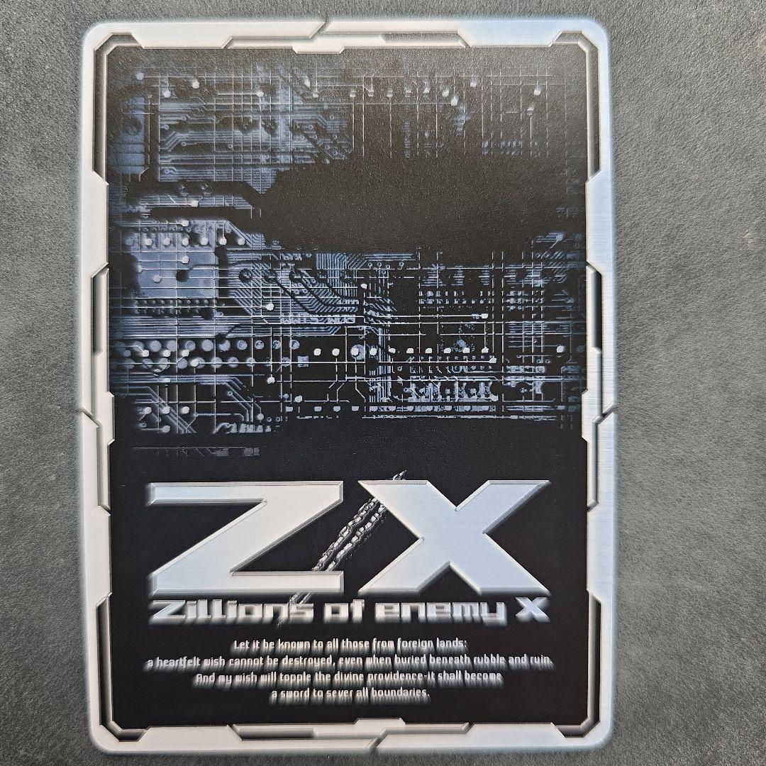 IGR 弓弦羽ミサキ