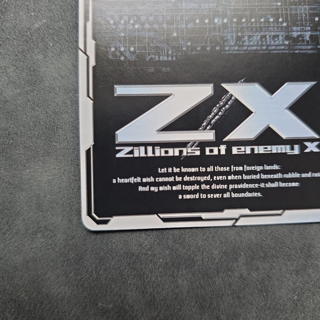 IGR 弓弦羽ミサキ