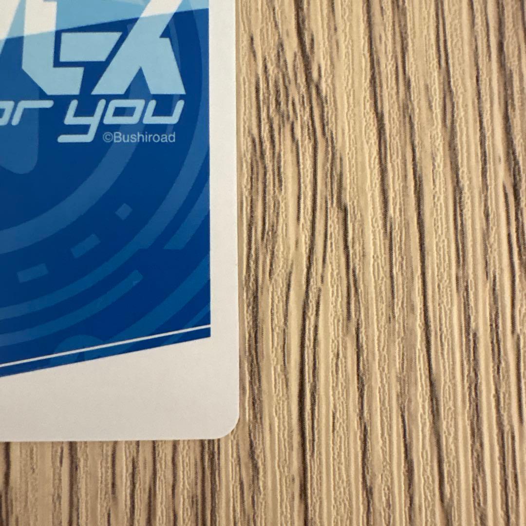 Reバース　SP 七陰第四席　デルタ　陰の実力者になりたくて