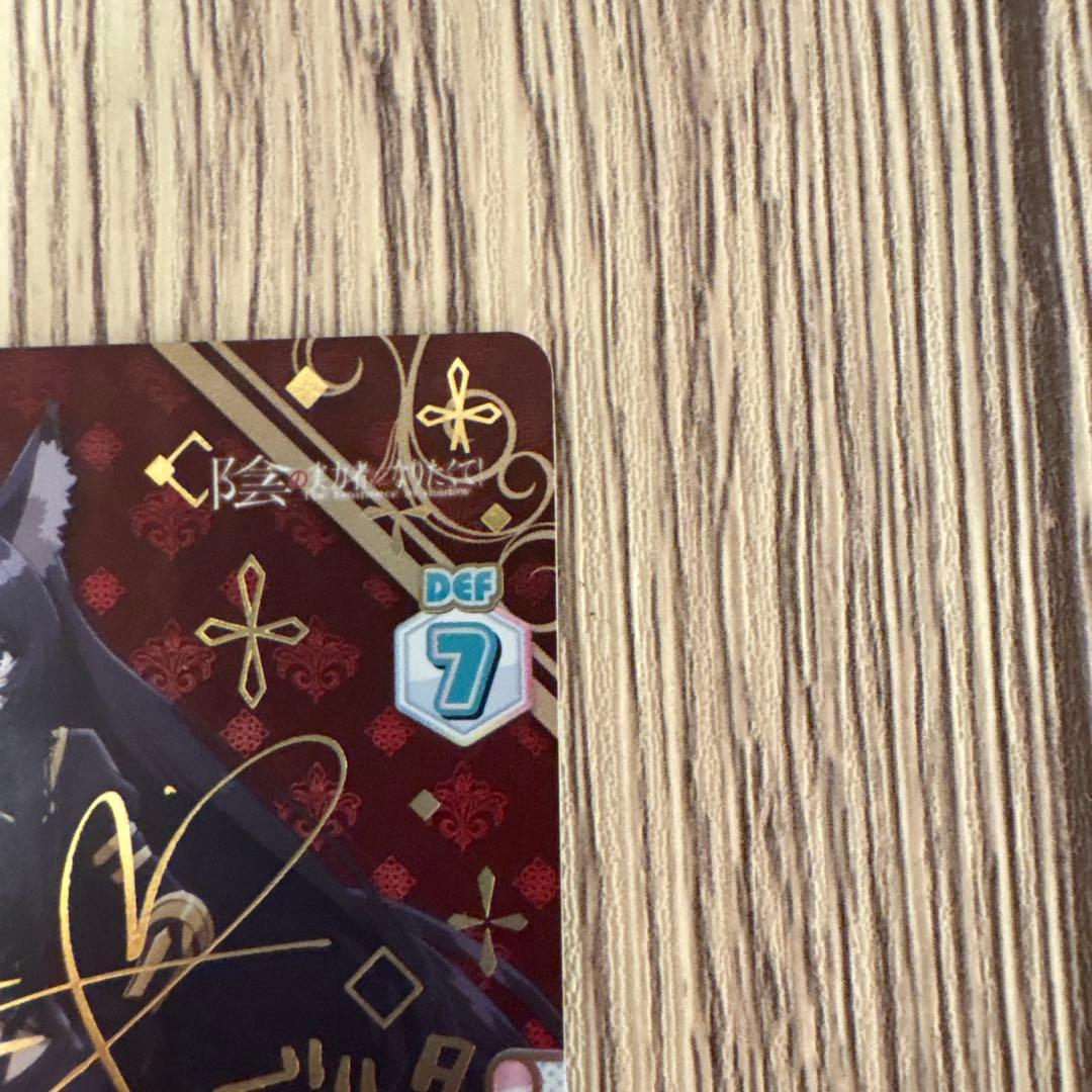 Reバース　SP 七陰第四席　デルタ　陰の実力者になりたくて