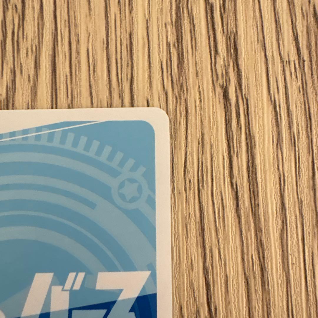 Reバース　SP 七陰第四席　デルタ　陰の実力者になりたくて