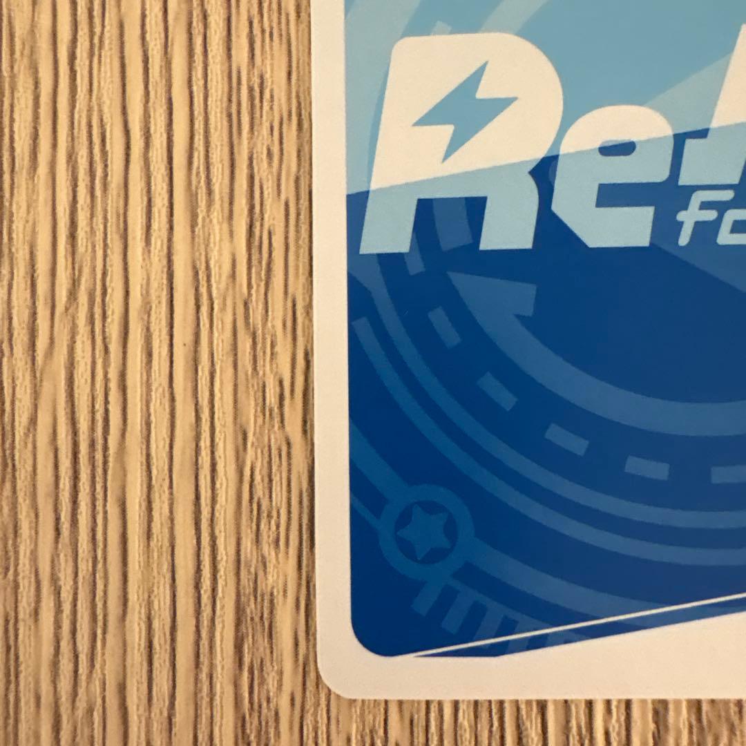 Reバース　SP 七陰第四席　デルタ　陰の実力者になりたくて