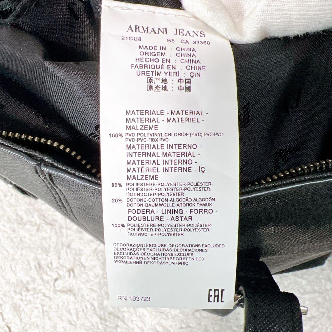 未使用級✨ アルマーニジーンズ トートバッグ ビジネスバッグ PUレザー