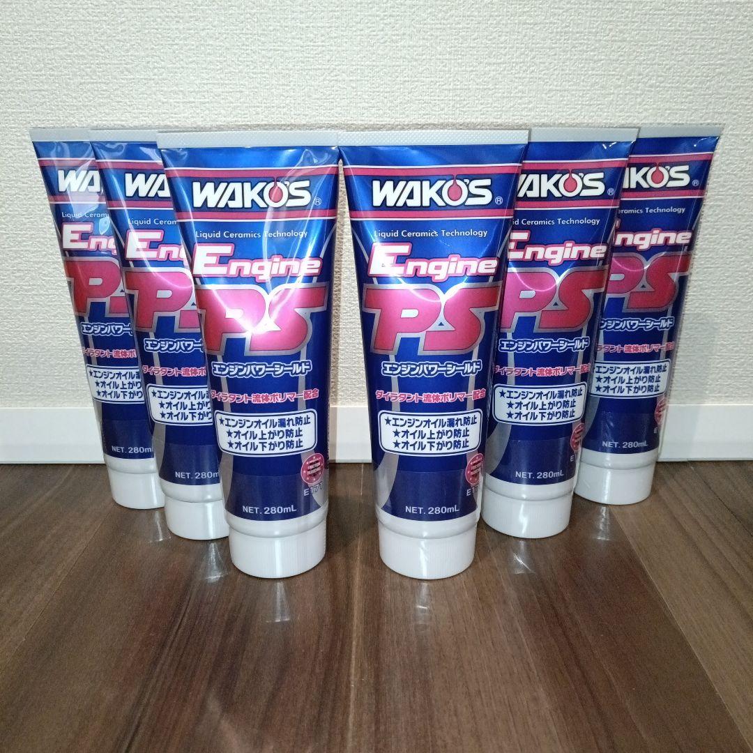 WAKO'S　ワコーズ エンジンパワーシールド 6本セット　値引不可