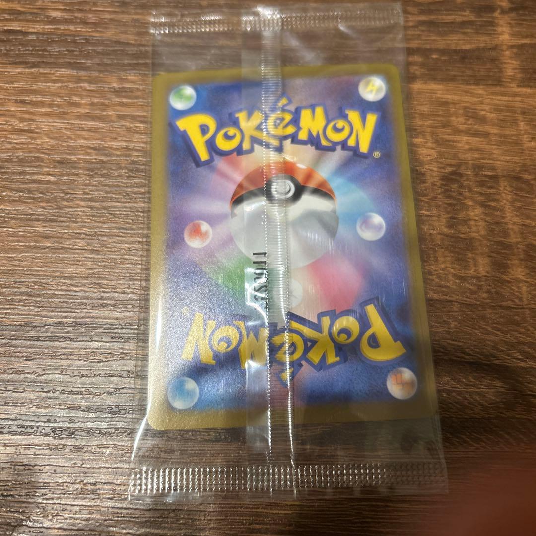 トウホクのピカチュウ　未開封　11月到着分