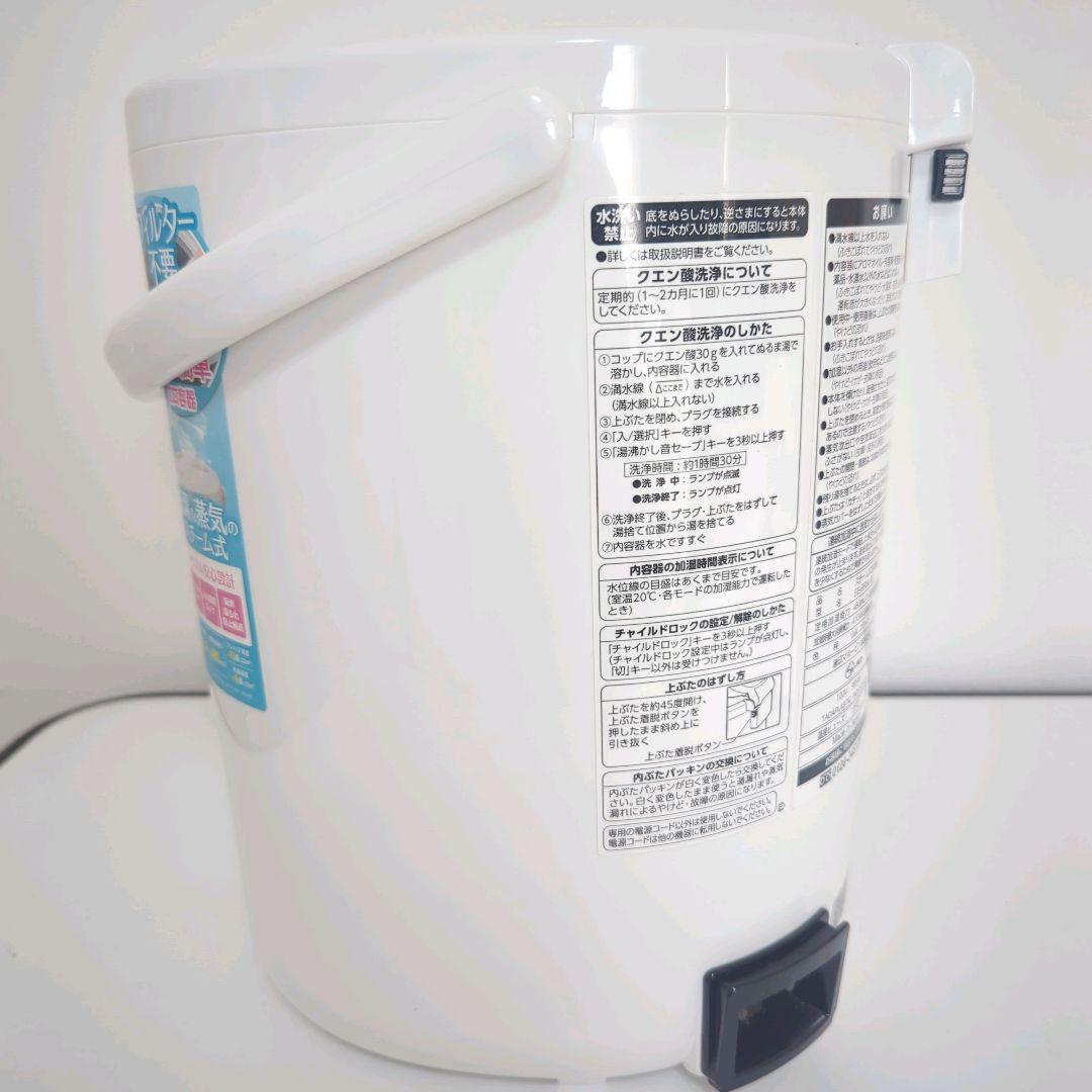 極美品 希少な2022年製 ZOJIRUSHI スチーム式加湿器 EE-RR50