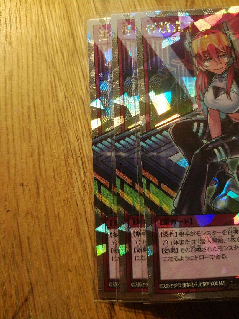 任務完了　ニュースタート　絵違い　　オーバーラッシュ　ラッシュデュエル