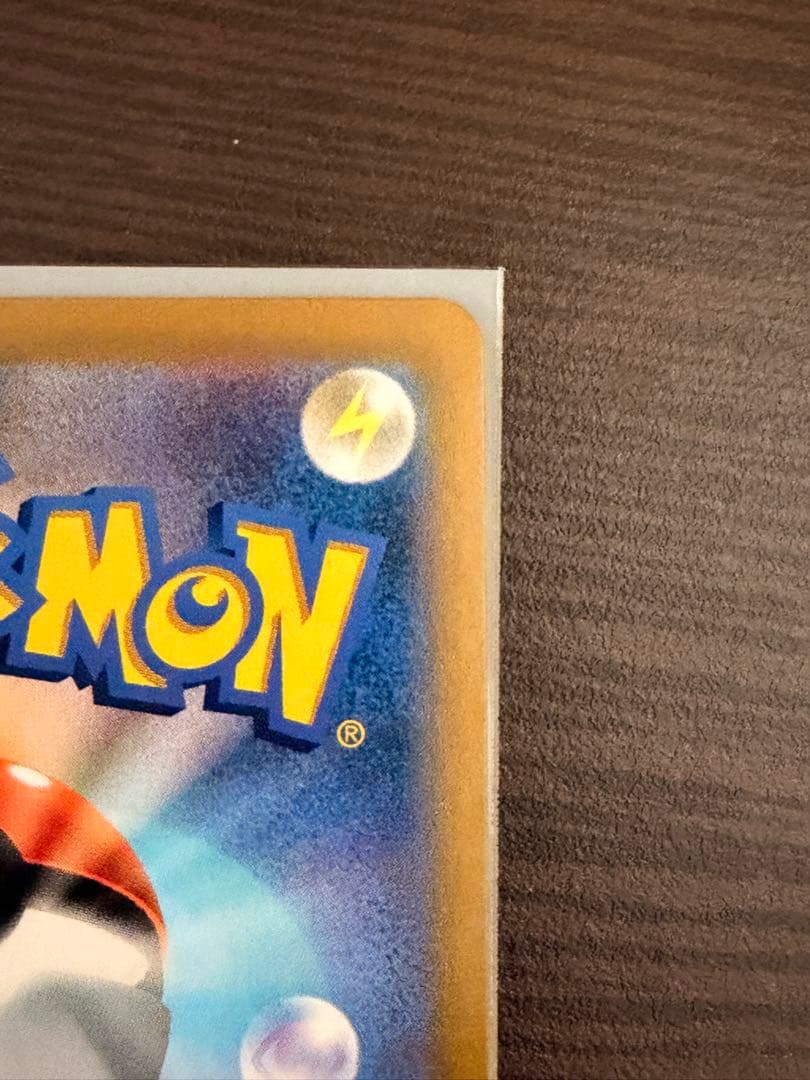 レックウザVMAX ポケモンカード　CSR 252/184