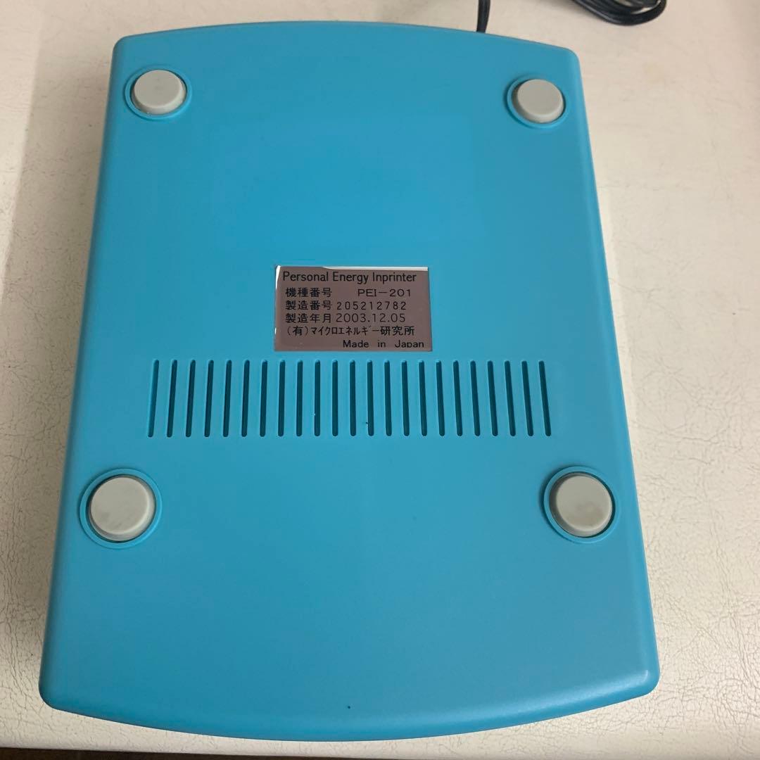 波動転写器　ウェーブクリエーター　パワーウェーブ　セット　中古品