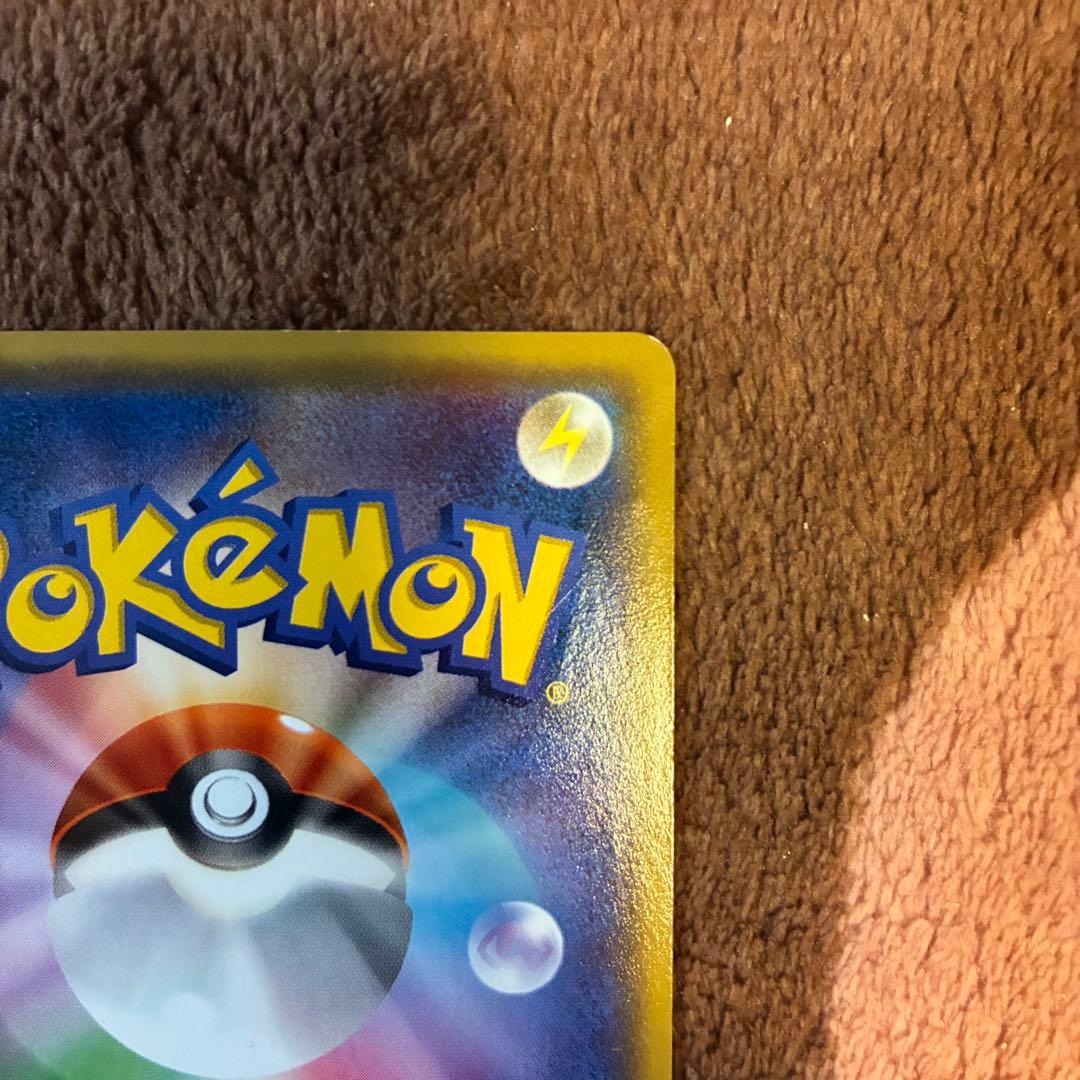 は*ち様 あったかピカチュウ PROMO XYシリーズプロモーションカード