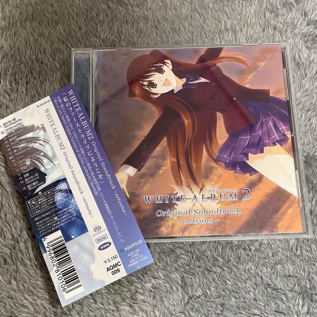 ⭕️4200WHITE ALBUM2 ORIGINAL