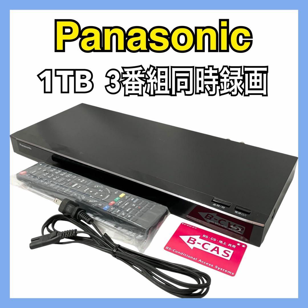 パナソニック 3番組同時録画 ブルーレイレコーダー DMR-BRZ1010