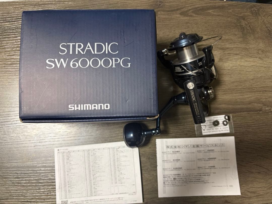 SHIMANO 24ストラディックSW6000PG スピニングリール