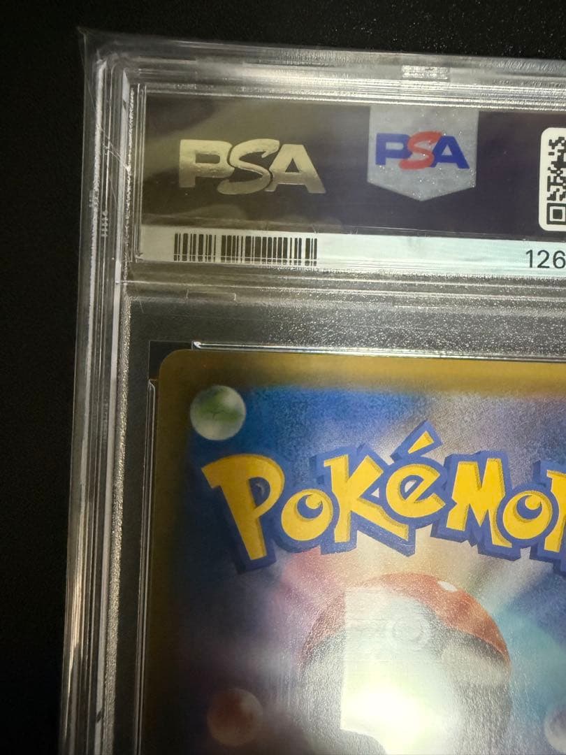 【PSA10】ゴールデンピカチュウ