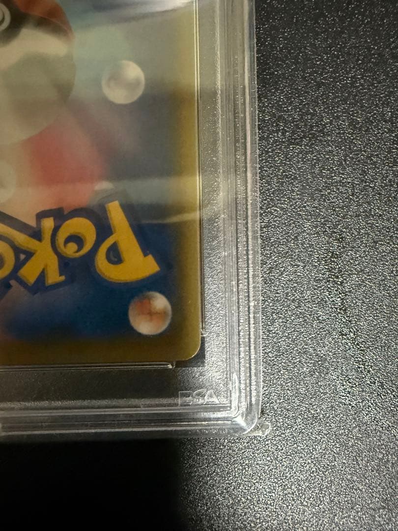 【PSA10】ゴールデンピカチュウ