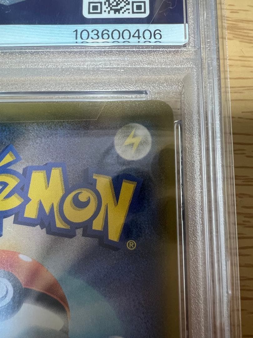 SR/064/049 レシラム&ゼクロムGX sr psa10