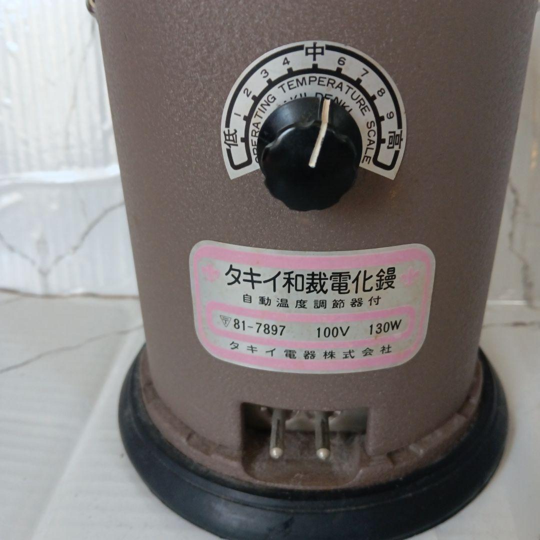 タキイ電機 アイロン 81-7897 130W