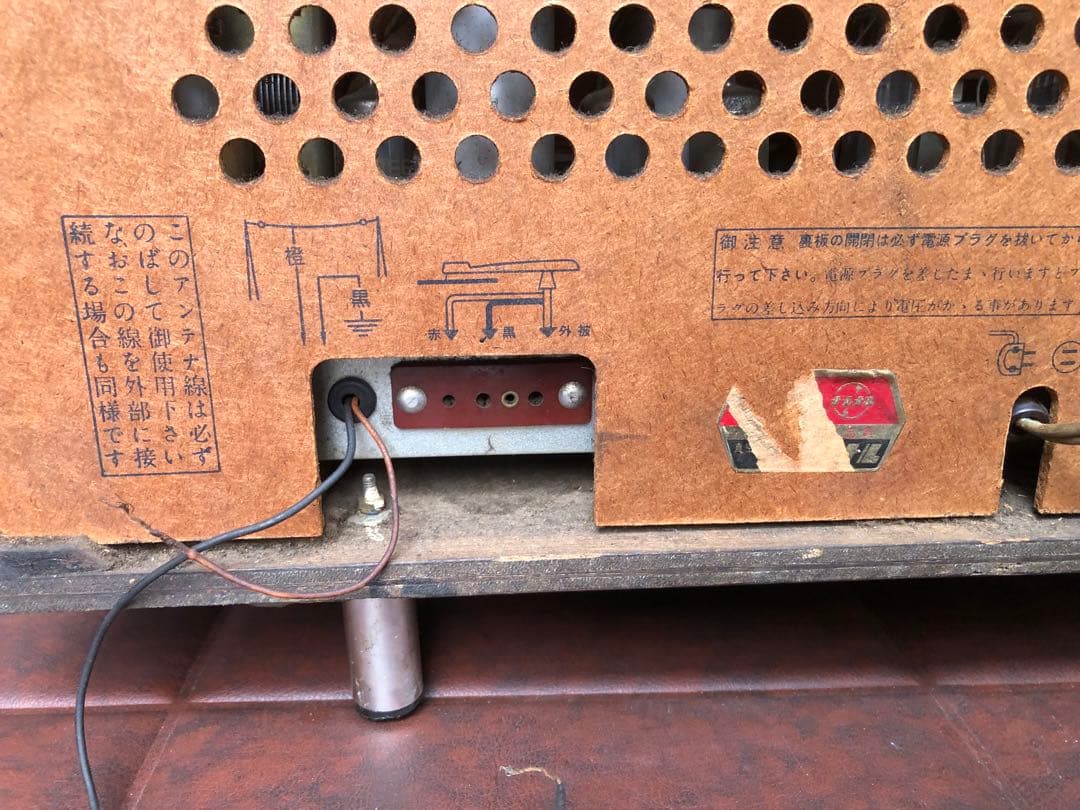 昭和レトロ　真空管　ラジオ　アンティーク(J 1)