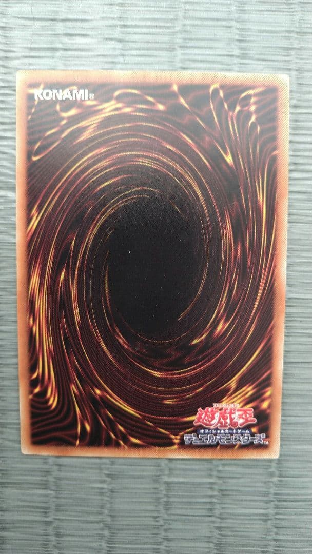 遊戯王 ブラック・マジシャン カード