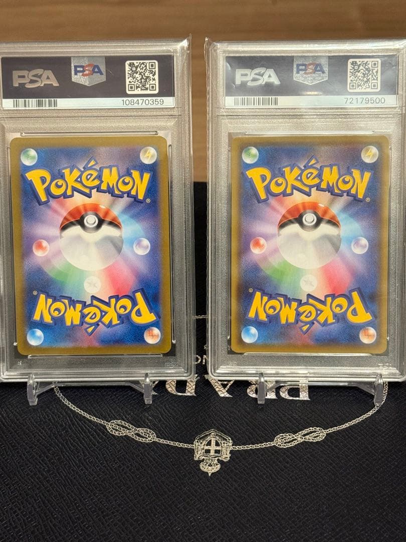 G*X様 ブースターv sr ブースターex sar psa10