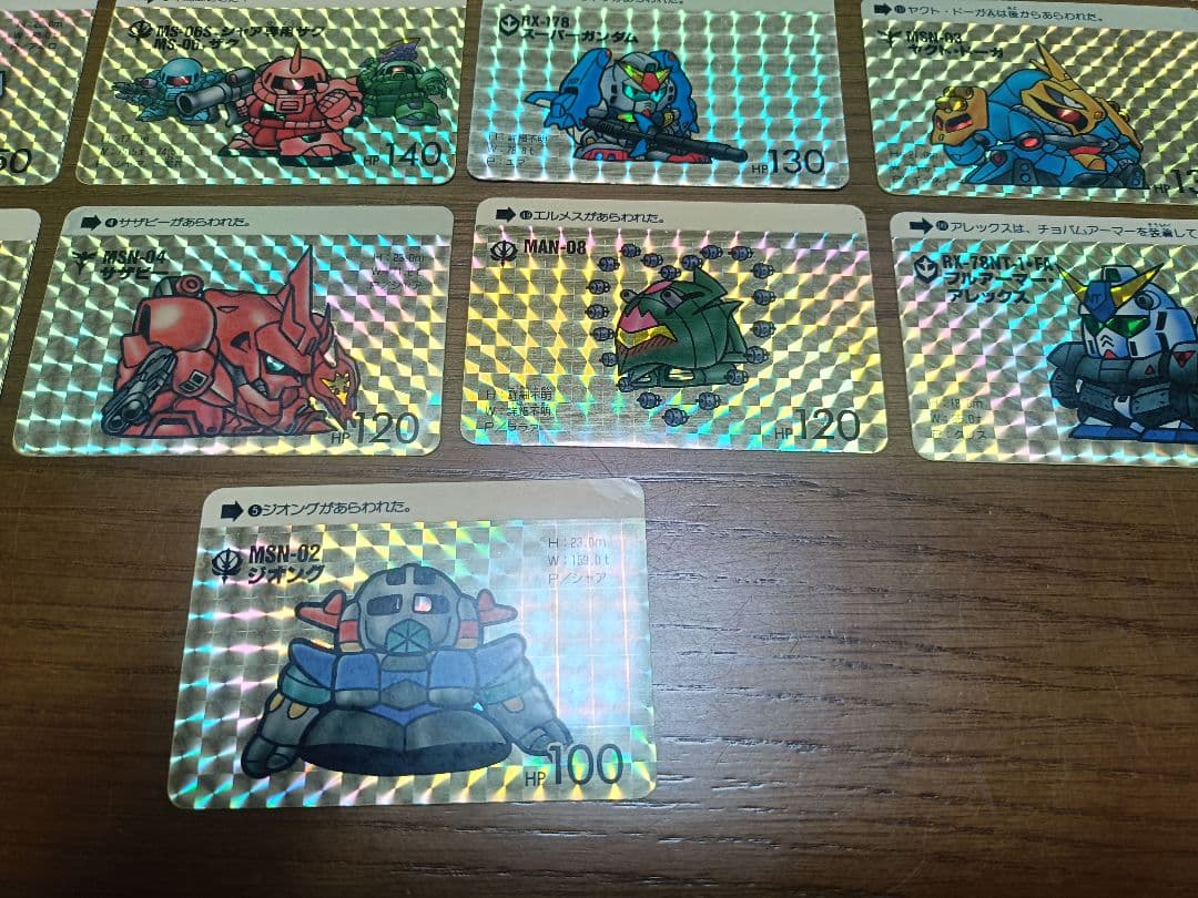 ガンダムカードダス ホログラムカード 29枚セット