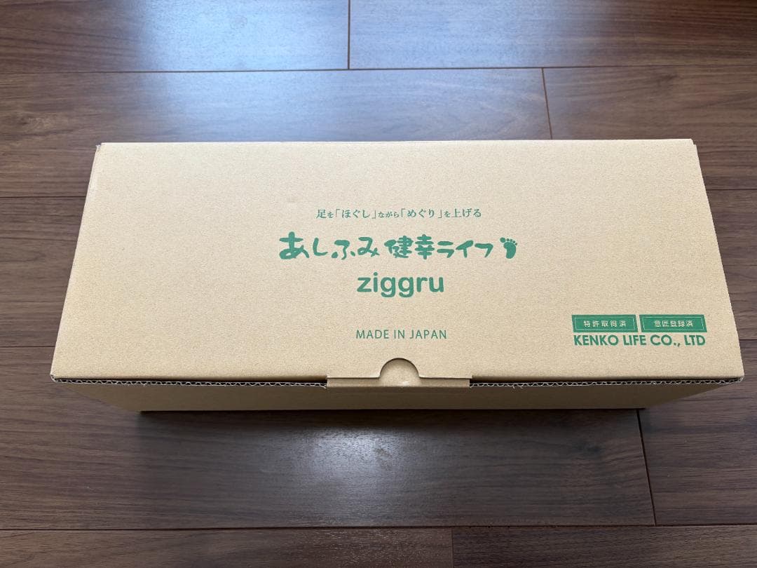 あしふみ健幸ライフ　溝入りタイプ　【新品、正規品】